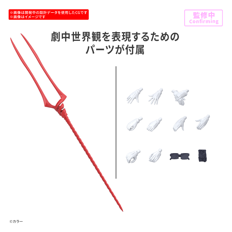 売切れ！【新発売】10/25 30 MINUTES PREFERENCE 綾波レイ(プラグスー