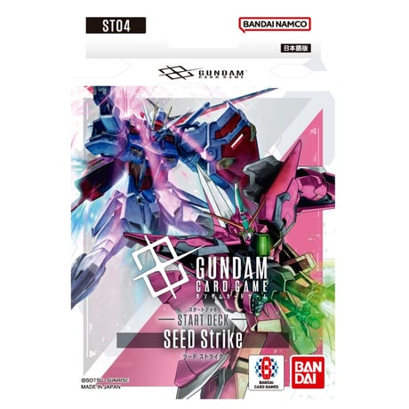 CATEGORY CG:ガンダム/GUNDAM | Pelican Online Store