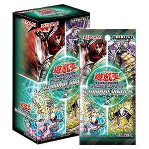 遊戯王デュエルモンスターズ 『 TERMINAL WORLD 3 』（実店舗のみ