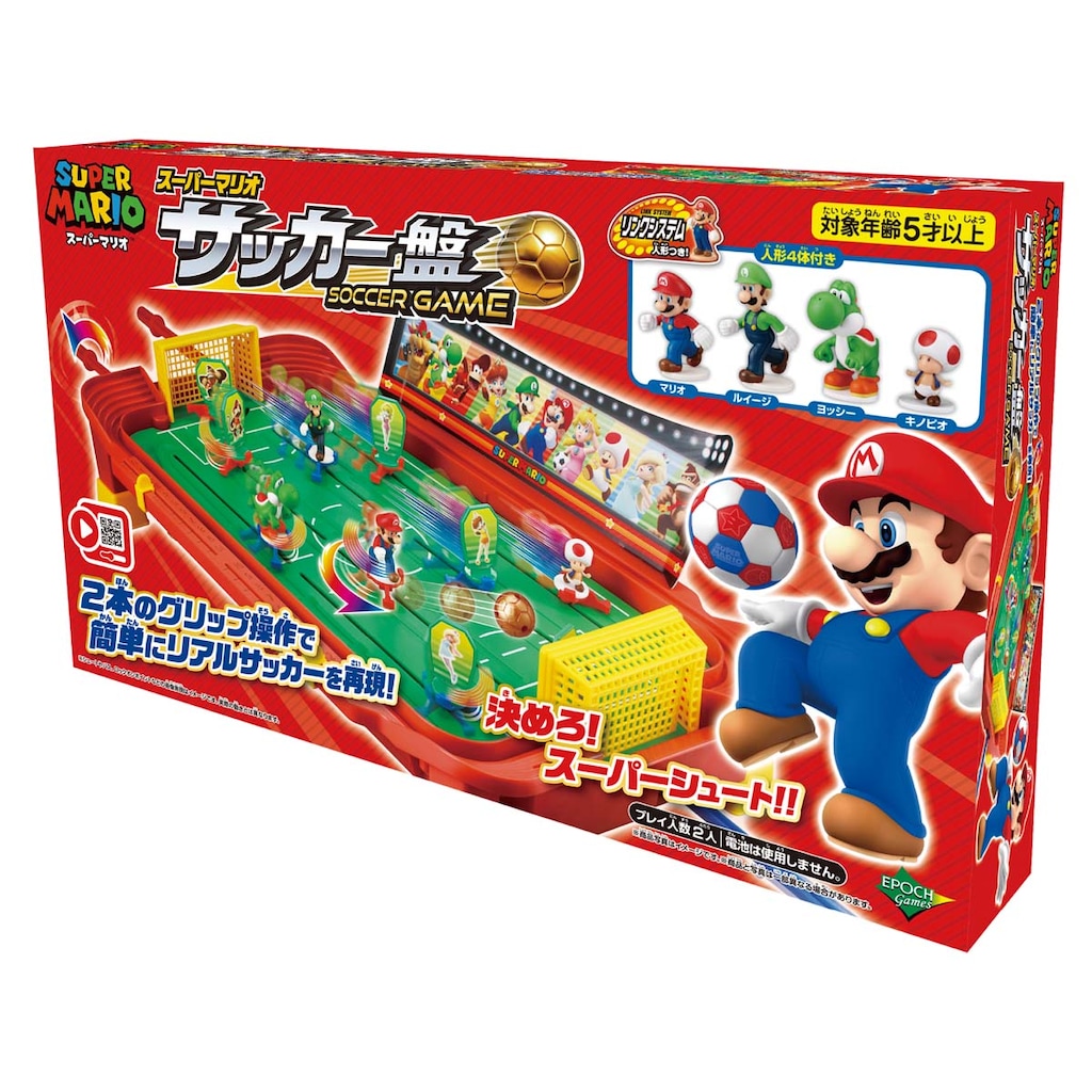スーパーマリオ サッカー盤（実店舗のみ） | Pelican Online Store