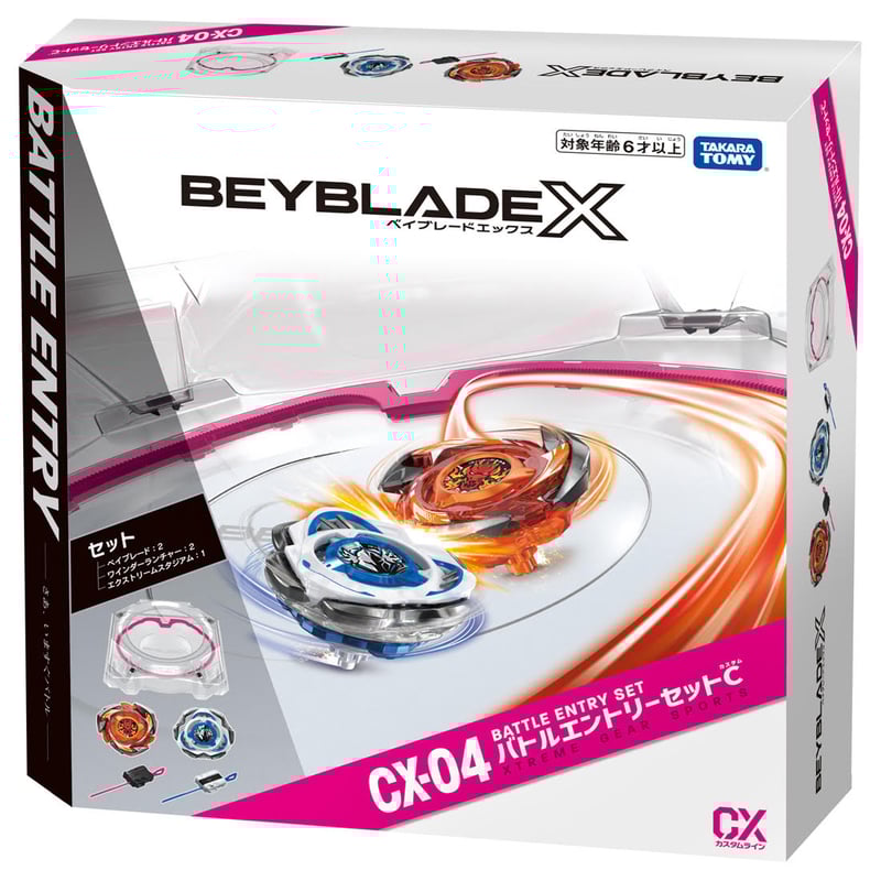 Xmas特価】 BEYBLADE X CX-04 バトルエントリーセット（実店舗のみ） |