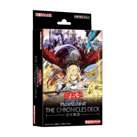 売切れ！【新発売】10/25 遊戯王 デュエルモンスターズ THE CHRONICLES