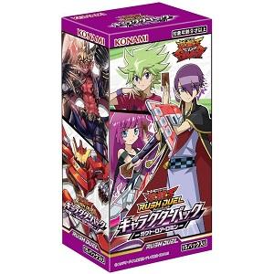 遊戯王 - 遊戯王ラッシュデュエル  ラッシュデュエル  ガクト・ロア・ロミン 遊戯王ラッシュデュエル キャラクターパック －ガクト・ロア