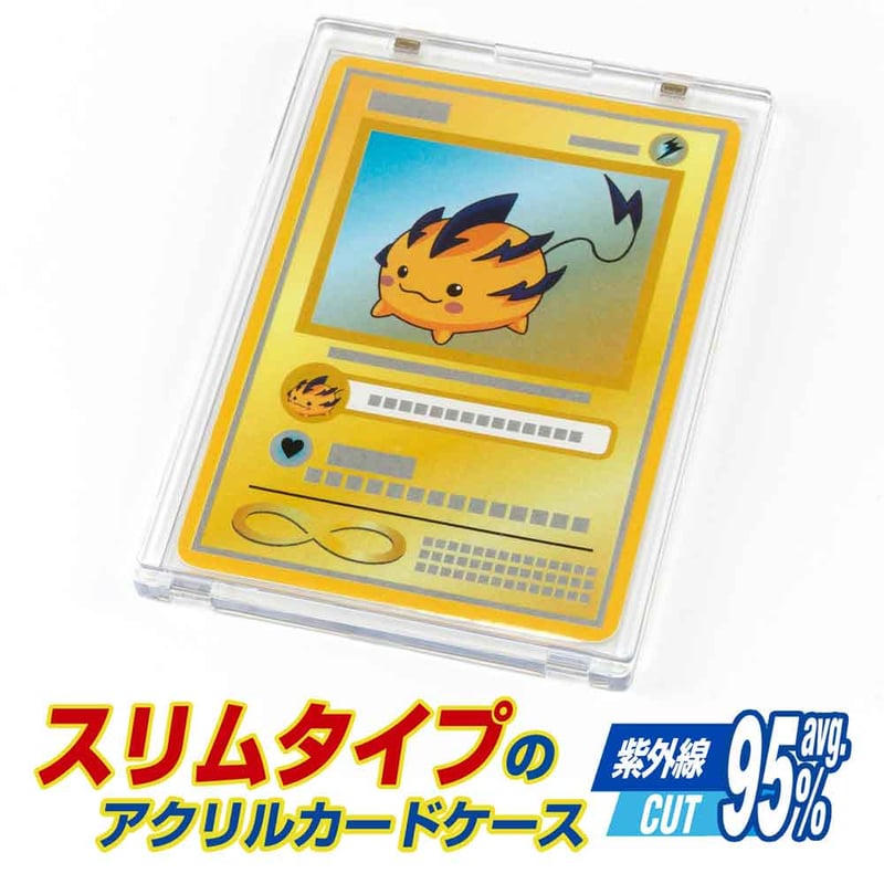 新発売】12/12 やのまん マグネットカードローダー 「 カードシェル