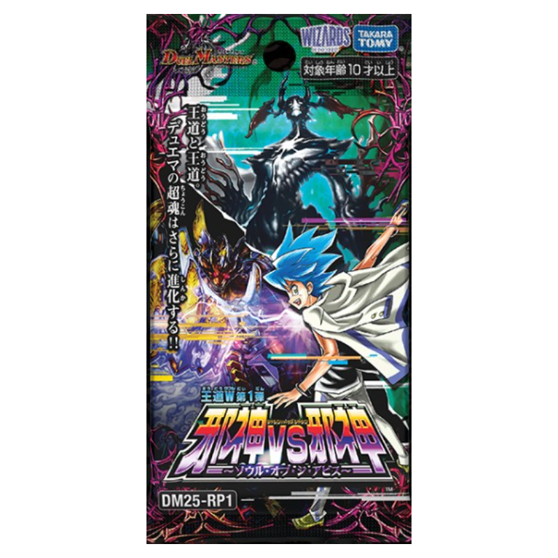 デュエルマスターズ　王道W第1弾3Box キャンペーンカード6枚付 デュエルマスターズ 王道W第1弾3Box キャンペーンカード6枚付