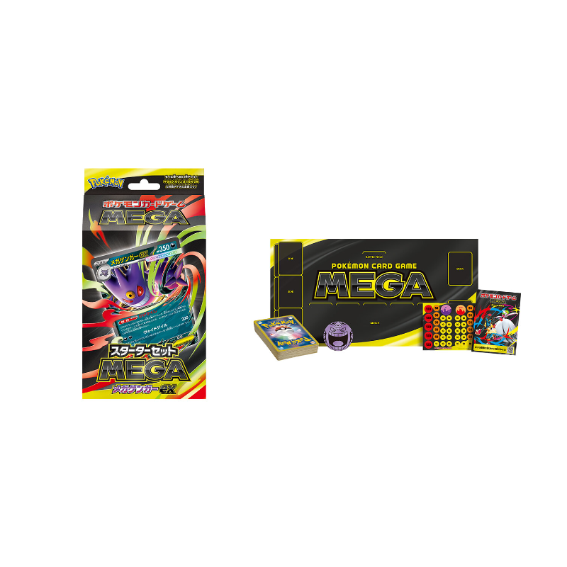 売切れ！【再入荷】10/24 ポケモンカードゲーム MEGA スターターセット