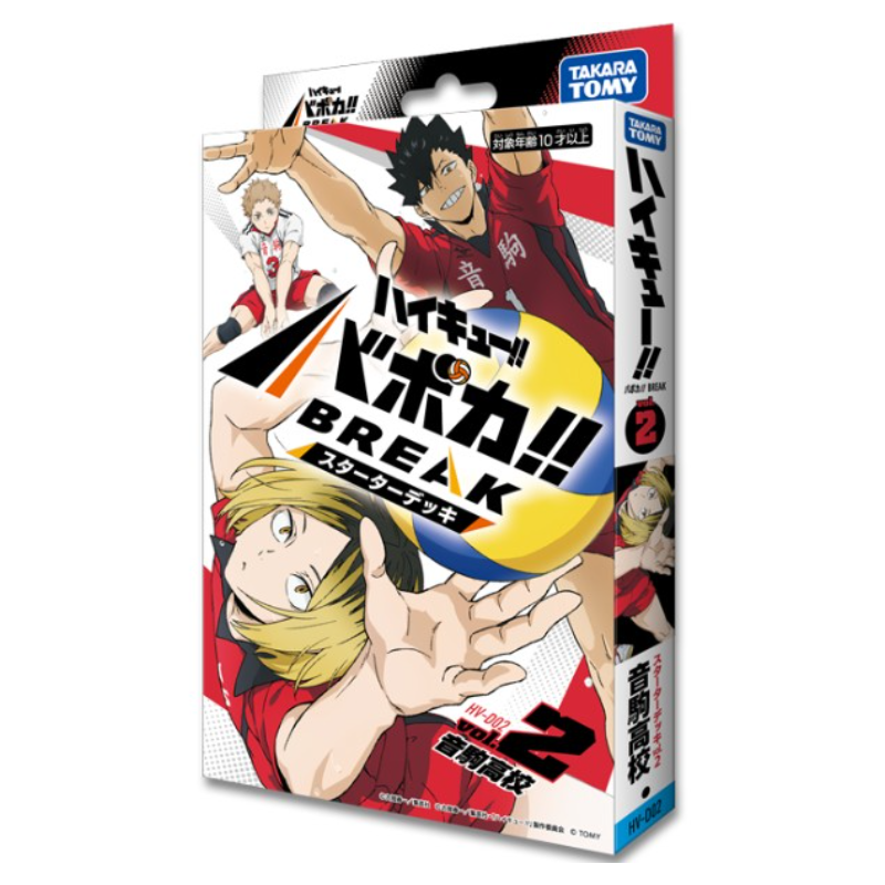 ハイキュー!! バボカ 音駒 サインセット 新発売】10/25 ハイキュー!! バボカ!! BREAK スターターデッキ 音駒