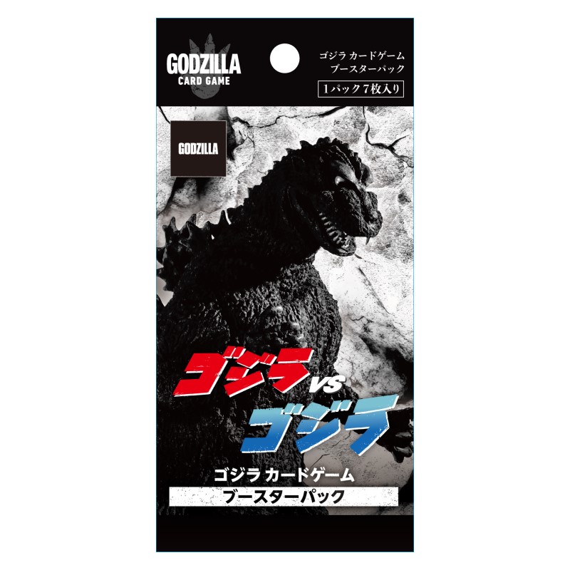 ゴジラ カードゲーム ブースターパック まとめ売り 売切れ！GODZILLA カードゲーム ブースターパック 「ゴジラVSゴジラ