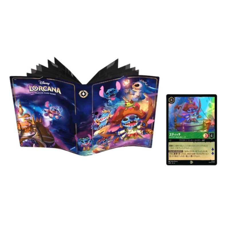 ディズニー・ロルカナ・TCG 公式カードバインダー 『 VER. スティッチ