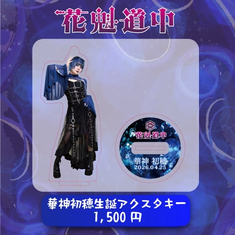 BeRiseLabSTORE
