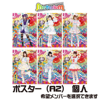 metarium ポスター