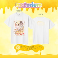 metarium　星丸にっと生誕Tシャツ2026