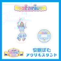 安眠ぽむ（うぇるかむとぅ!!metariumワールド衣装）アクリルスタンド