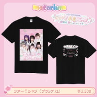 metarium〝桜前線、春まっしぐらツアー〟Tシャツ【XL】
