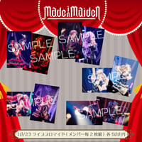 Made in Maiden 「10/23ライブブロマイド(メンバー毎2枚組) 」