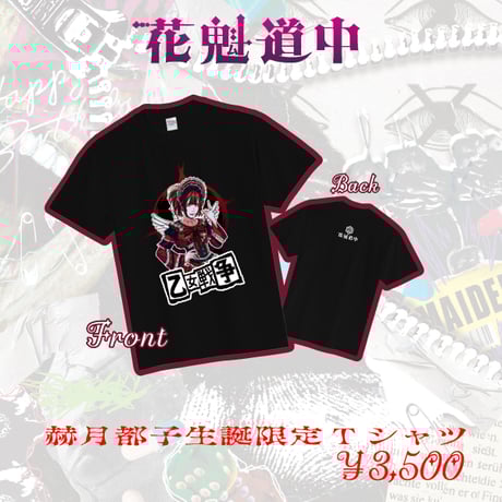 アイシードール　花魁2wayセット アイシードール 花魁2wayセット アイシードール 花魁2wayセット