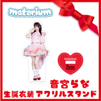metarium　音宮らな(2025生誕衣装)アクリルスタンド