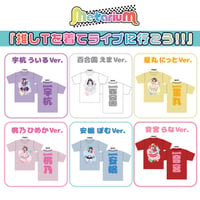 【metarium】推しTを着てライブに行こう!!推しTシャツ