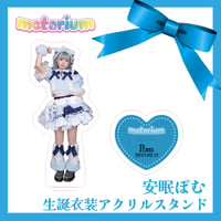 metarium　安眠ぽむ(2025生誕衣装)アクリルスタンド