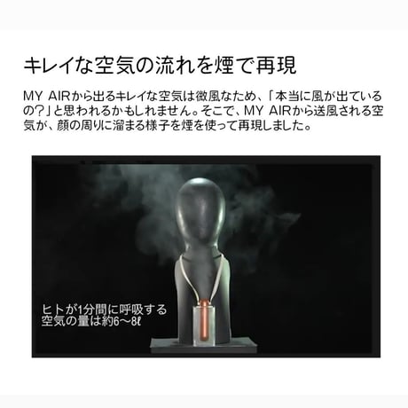 光触媒除菌脱臭機【首掛けタイプ］MY AIR 〈ホワイト〉