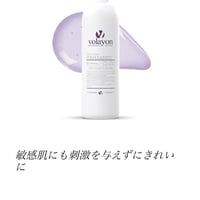 totocle （トトクレ）400g | AX COSMETICS