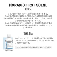 クレンジング・メイク落とし NORAXIS FIRST SCENE & CIVASAN TONER NORAXIS FIRST SCENE ノラクシスファーストシーン – CIVASAN JAPAN INC.