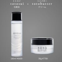 【AX COSMETICS限定】トトスイ180g＋トトバター30g
