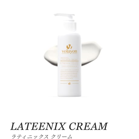 VOLAYON ラテニックスクリーム　500ml