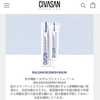 CIVASAN BBクリーム　バルサムブレミッシュバーム