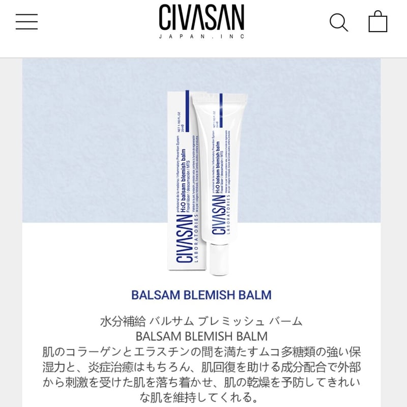CIVASAN BBクリーム バルサムブレミッシュバーム | AXDEAR COSMETICS CIVASAN BBクリーム バルサムブレミッシュバーム | AXDEAR COSMETICS