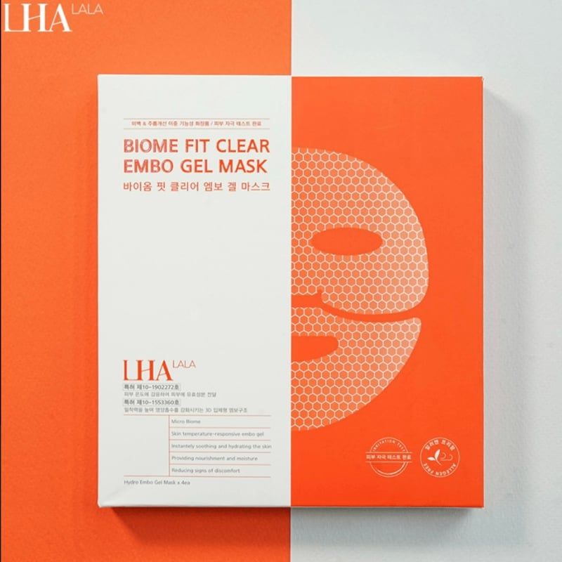 ララピール ゲルマスク 5箱セット ララピール！美容ゲルマスク！1箱