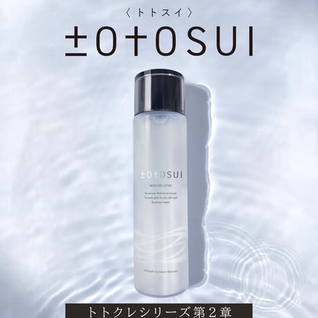 天恵石鹸　トトクレクレンジングジェル　トトスイ　セット 天恵石鹸 トトクレクレンジングジェル トトスイ セット