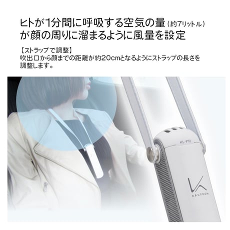 光触媒除菌脱臭機【首掛けタイプ］ MY AIR〈ブルー〉