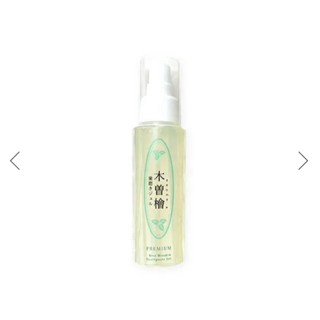 木曽檜歯磨きジェル プレミアム80g