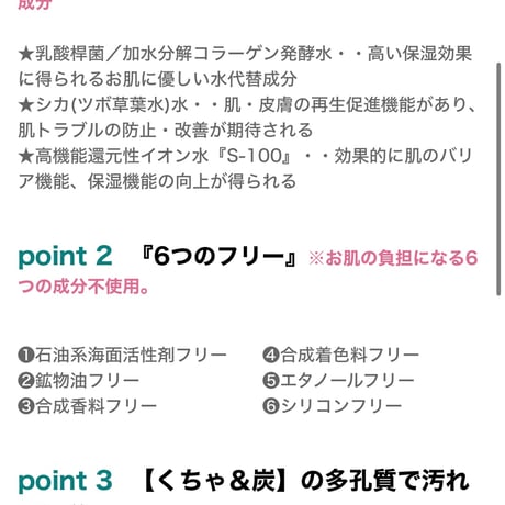 totocle  トトクレ200g