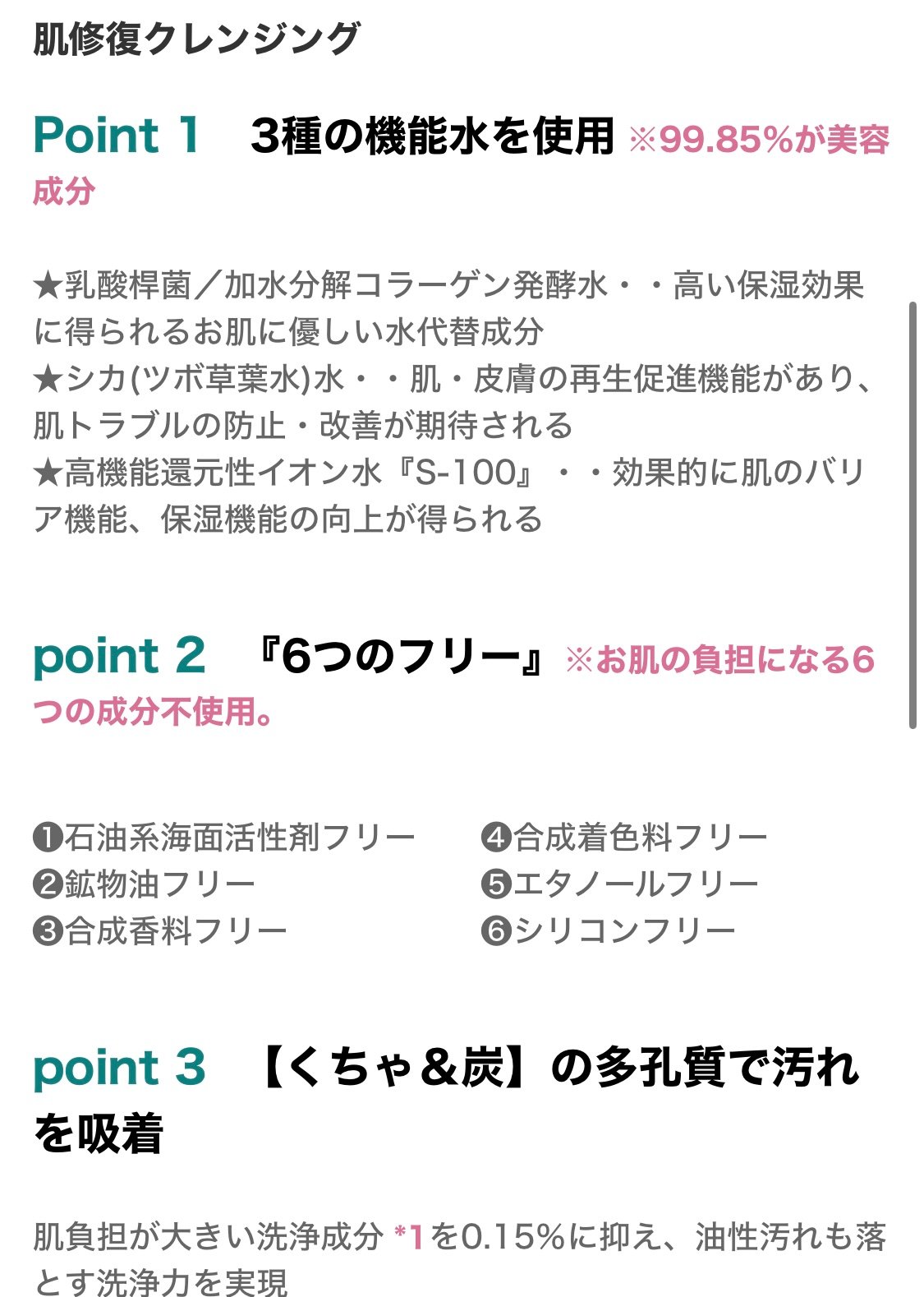 totocle トトクレ200g | AX COSMETICS