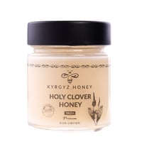 キルギスの白い蜂蜜　ホーリークローバーハニー＜200ｇ＞　White honey - Holy clover (sainfoin) honey