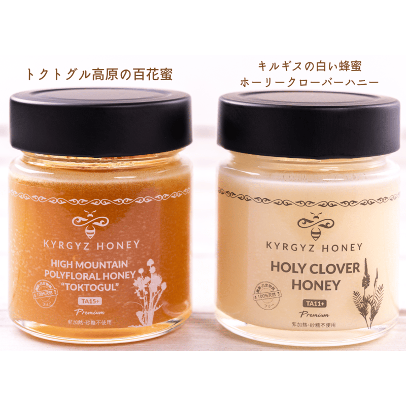 トクトグル高原の百花蜜<200g>Red honey - High mountain poly トクトグル高原の百花蜜<200g>Red honey - High mountain poly