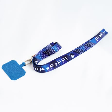 グッズ一覧 | ここだけで買えるドスコイ