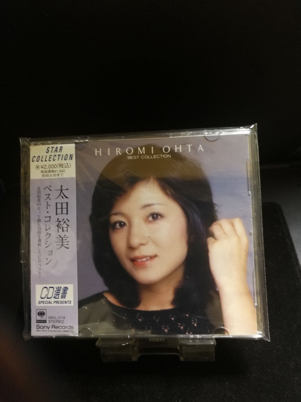 太田裕美　ベストコレクション　music　ja...　美品　送料無料　曲目画像掲載　CDショップ