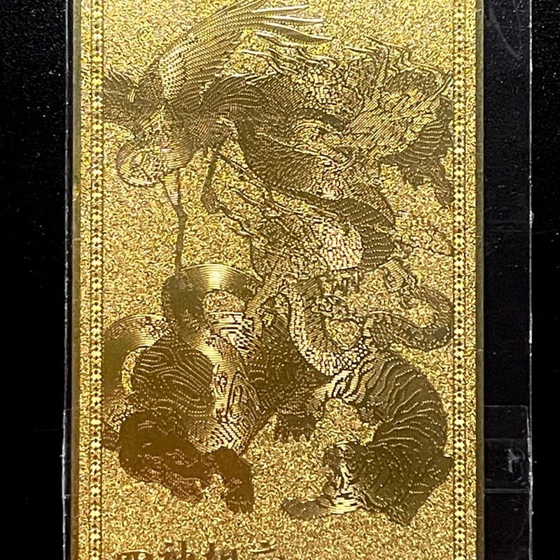 開運符】開運カード【白蛇・四神相応・五爪金龍・七福神・辰・巳