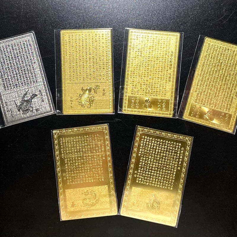 ★限定セット★ ドラゴンカード【金運✳︎開運護符『五爪金龍符』セット】❤️ Amazon | 【ディ.アール】D.R 金龍開運カード 護符 風水 金運