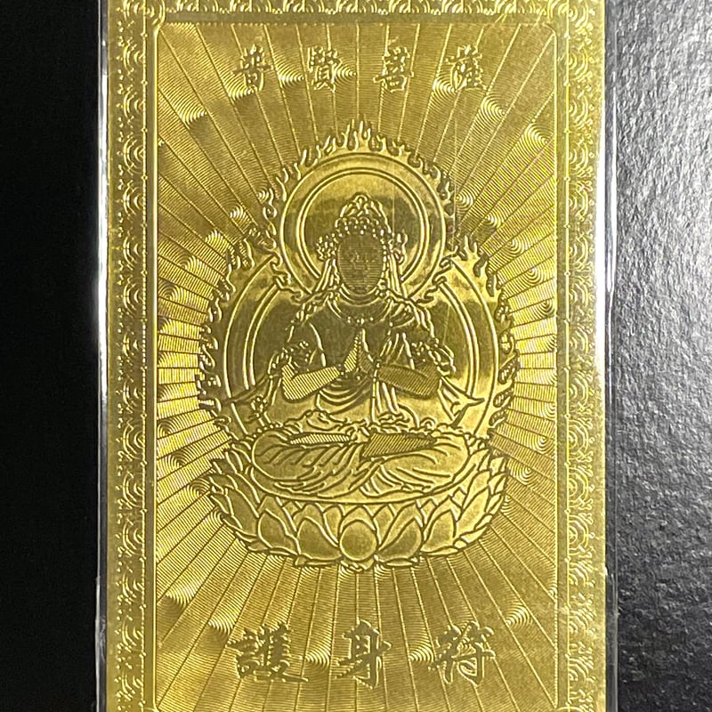 開運符】開運カード【白蛇・四神相応・五爪金龍・七福神・辰・巳