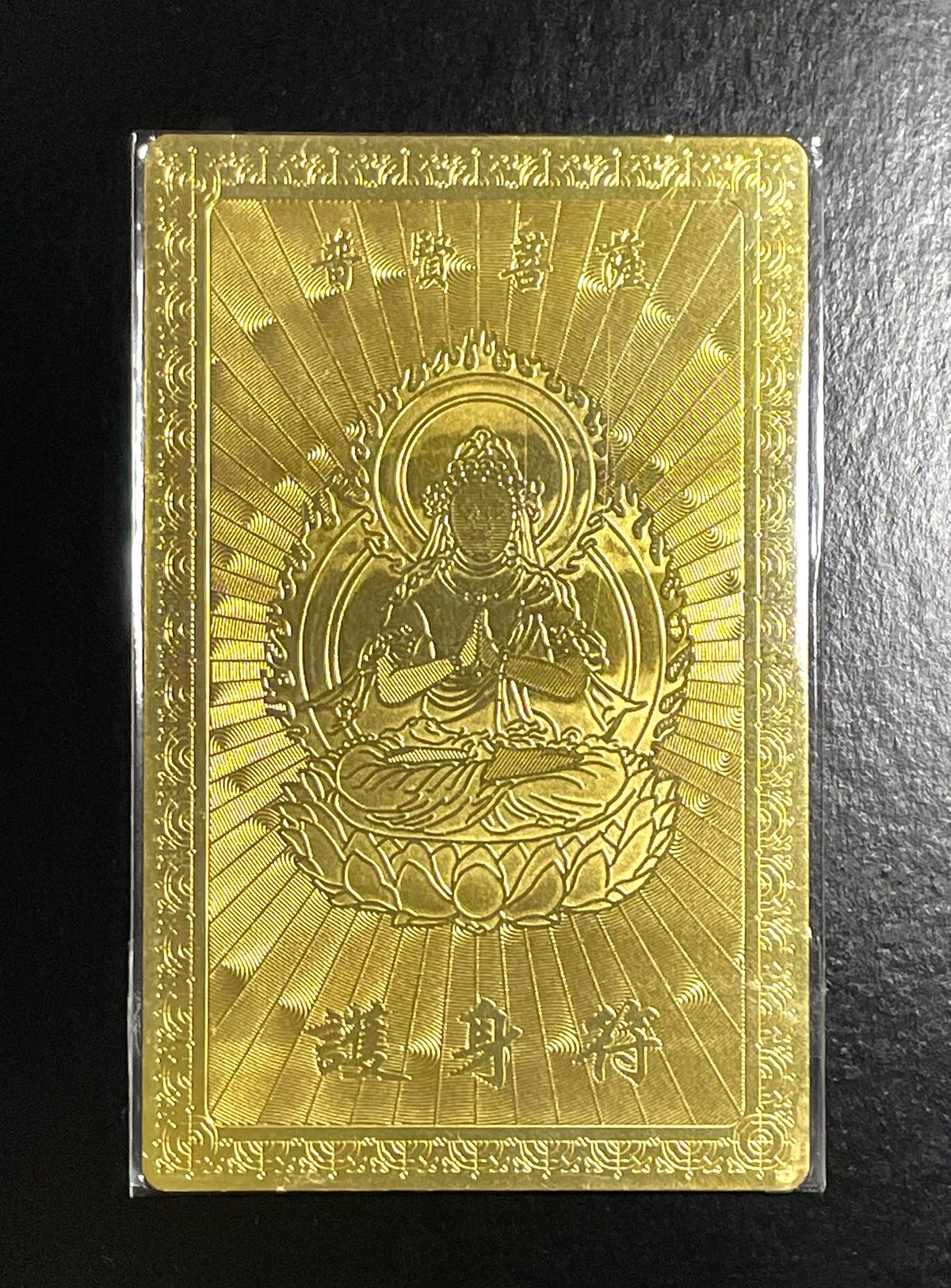 開運符】開運カード【白蛇・四神相応・五爪金龍・七福神・辰・巳