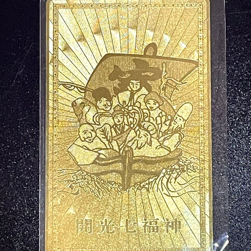 ☆特選一品☆ 福を招く万能の神様♡【開運✳︎金運護符『