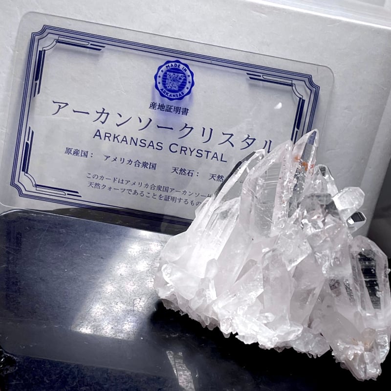 AAAAA☆水晶☆クラスター【アーカンソー州産】天然石◇パワーストーン