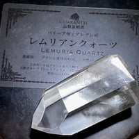 レムリアンシード クリスタル【水晶】タワー◆ポイント◆天然石◆パワーストーン