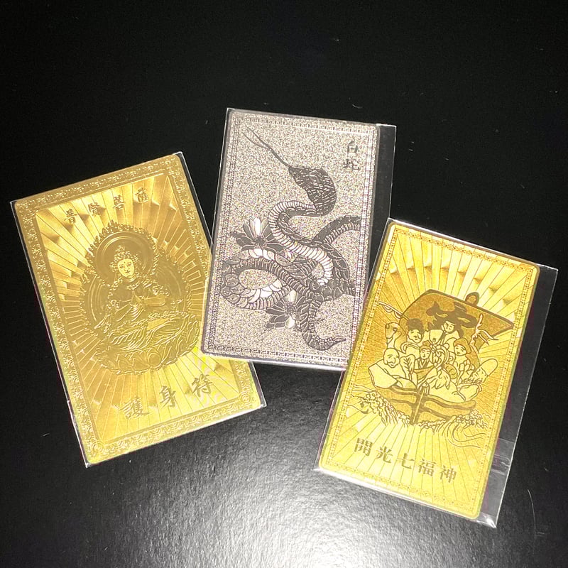 ☆特選一品☆ 福を招く万能の神様♡【開運✳︎金運護符『