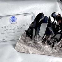 モリオン【天然黒水晶】ポイント◆クラスター◆天然石◆パワーストーン