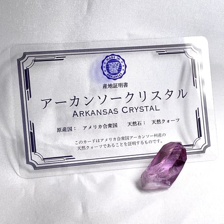 パープルオーラクォーツ【水晶】原石◆ポイント◆天然石◆パワーストーン